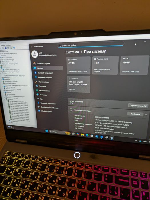 Ігровий Lenovo LOQ Intel ARC 530 4gb GDDR6