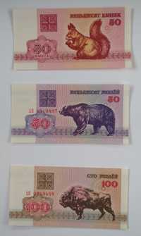 zestaw banknotów 50 kopiejek -100 rubli ,3 szt. , państwo Białoruś