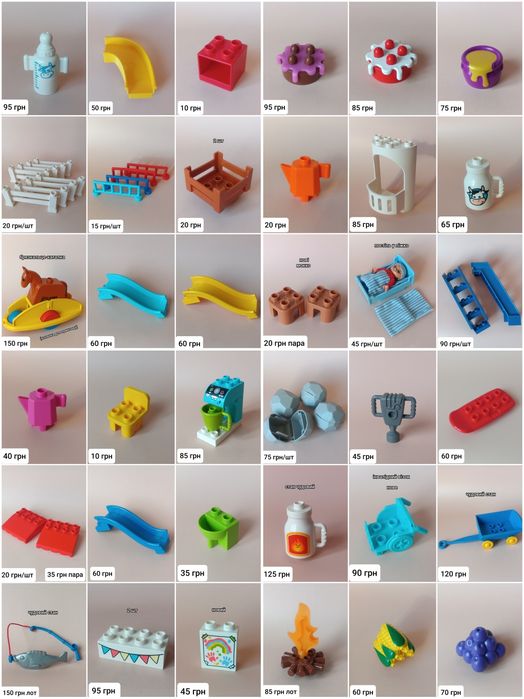 Lego Duplo оригінал деталі квіти посуд меблі