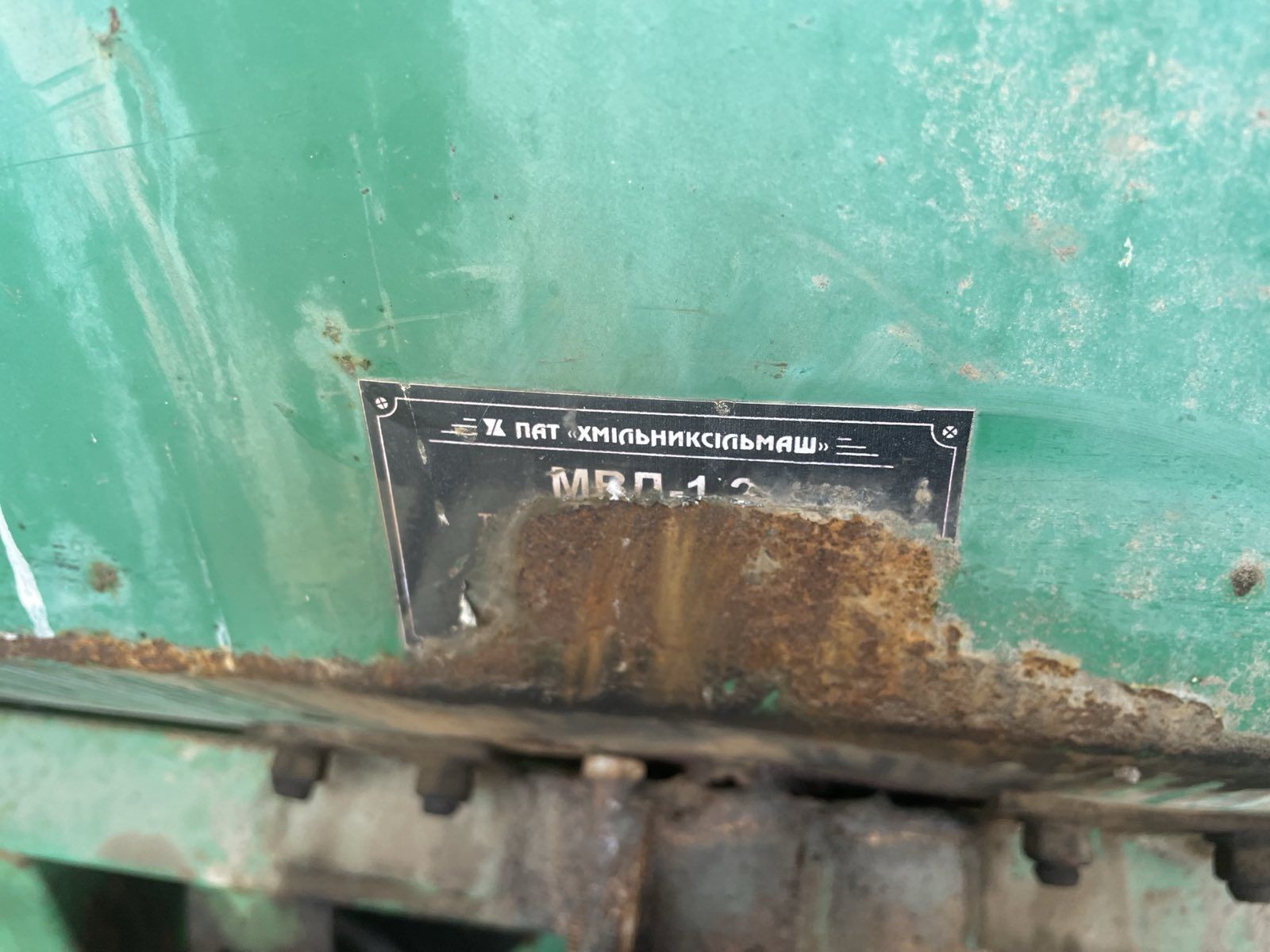Продам МВД -1200