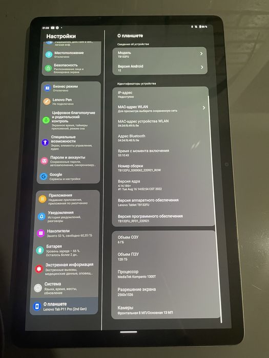 Планшет Lenovo TAB 11 Pro