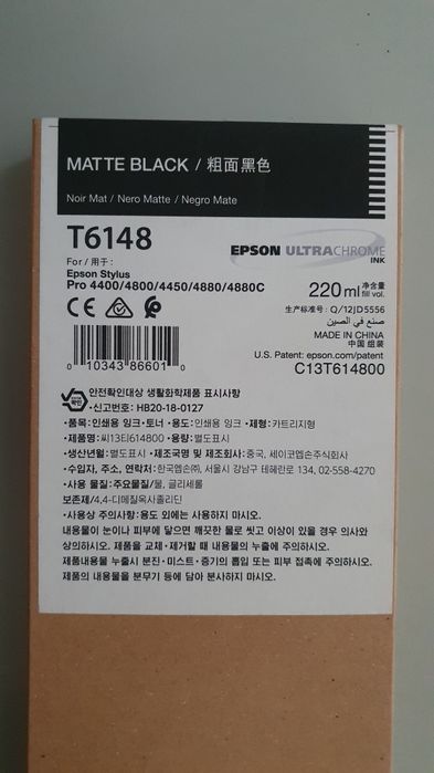 Sprzedam nowy tusz Epson T6148 Matte Black
