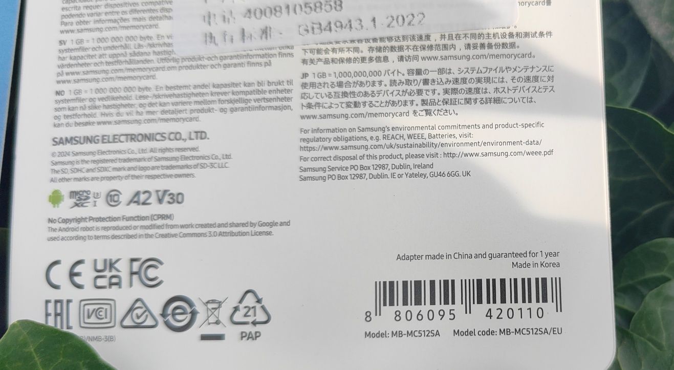 Карта пам'яті Samsung EVO Plus microSD 512GB UHS-I U3 V30 A2
