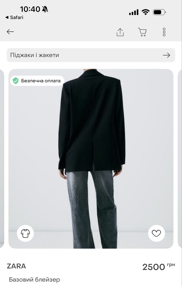 Продам Піджак Zara