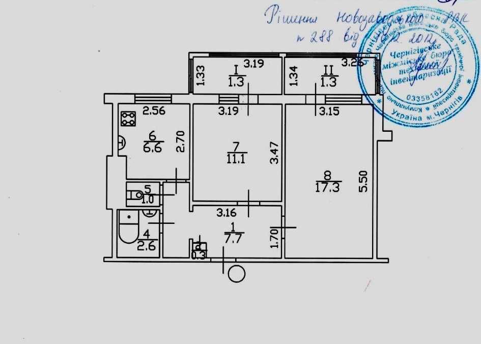 р-н Градецький ПРОДАЖ 2-кімнатної квартири біля 32 школи  (СЕРТИФІКАТ)