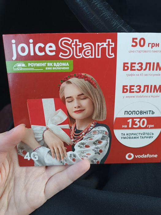 Стартовий пакет Vodafone Joice Start