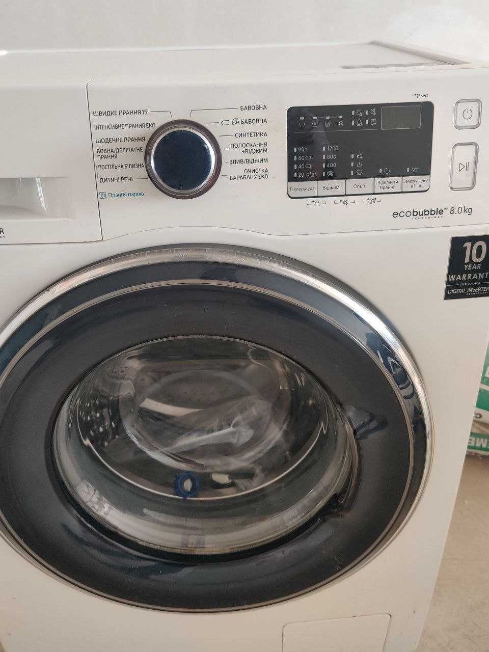 samsung ecobubble 8kg пральна машина
