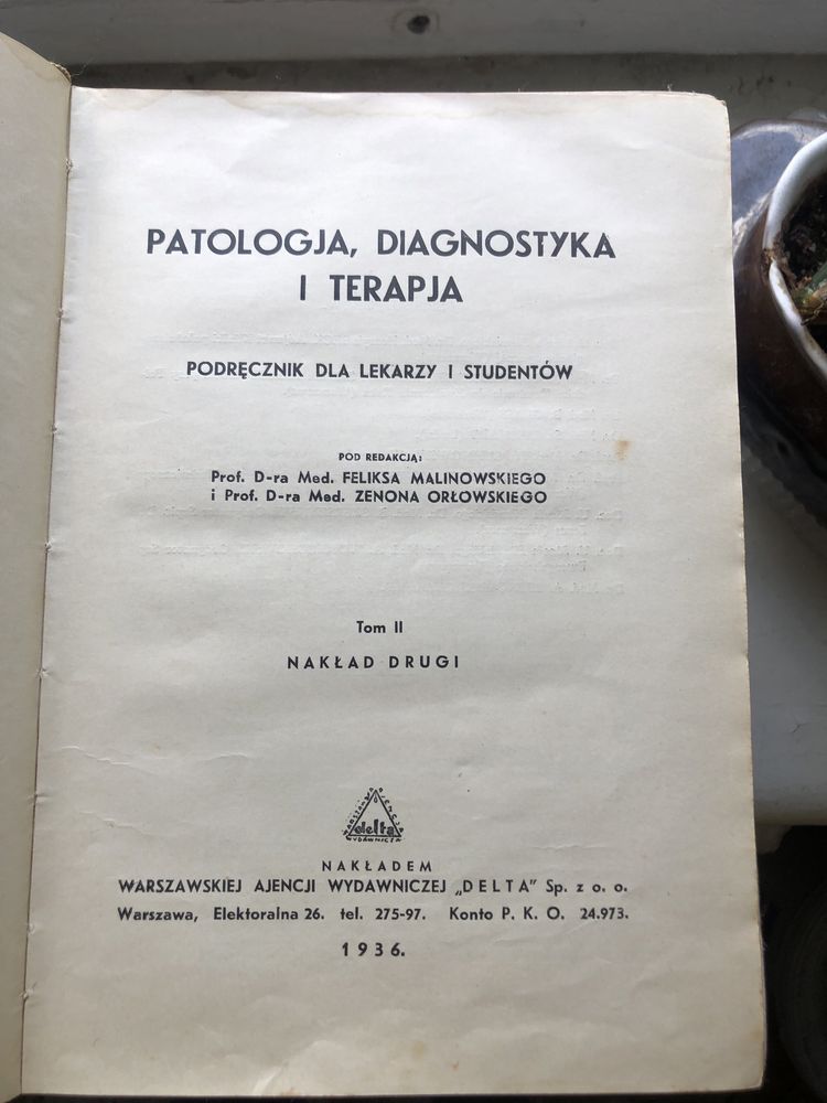 Избранные труды М.М.Губергриц ( оригинал 1959 год)