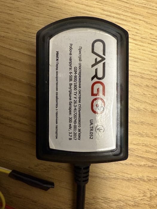 GPS-трекер Cargo Light 2 EXT