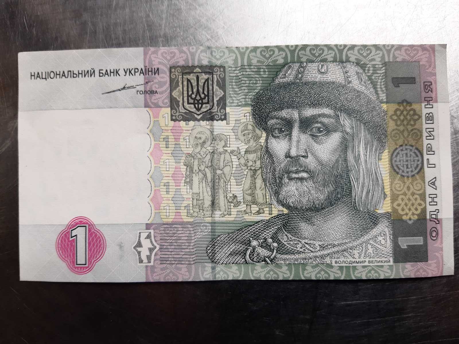 1 гривня 2004 року С. Тігіпко