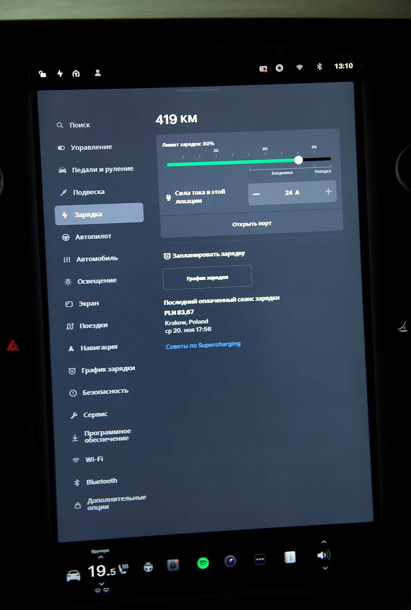 Tesla Model X 2018 D Long Range. 100 kWt. БАТАРЕЯ НА ГАРАНТІЇ!
