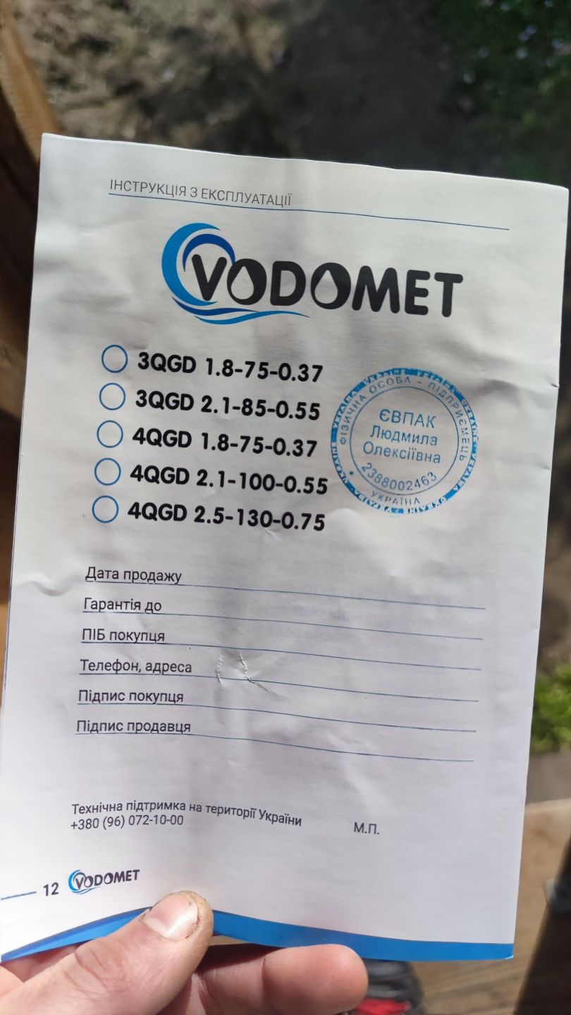 Свердловинний шнековий насос Vodomet 4QGD 1.8-75-0.37