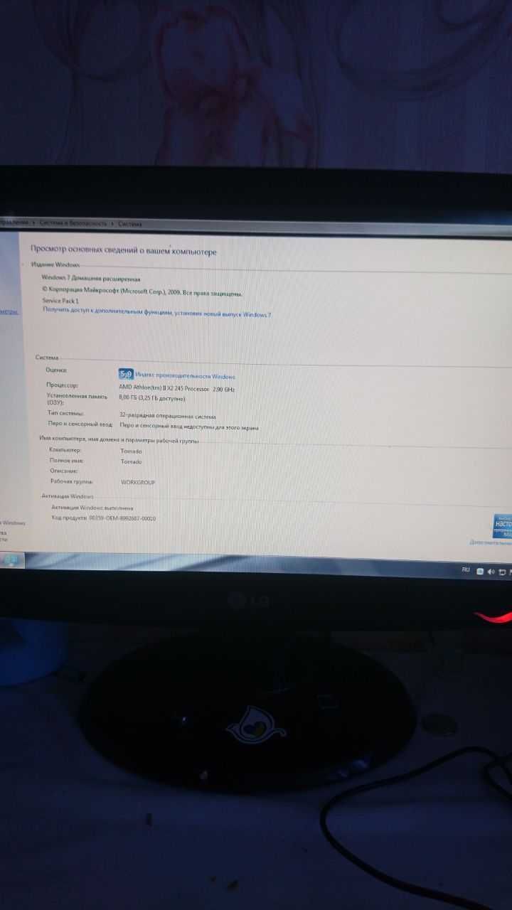 Продам компьютер всё в зборе