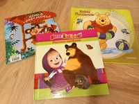 Książki dla dzieci, zestaw bajek , książek.Kubuś Puchatek,Masza, Koala