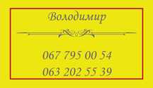 Прийом металобрухту , кольорові метали , різне