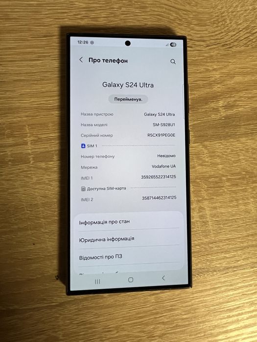 Samsung s24 ultra 12/256gb snapdragon