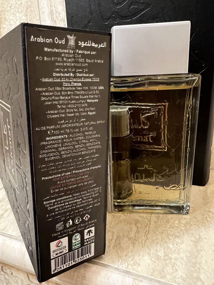 Arabian Oud Kalemat Black