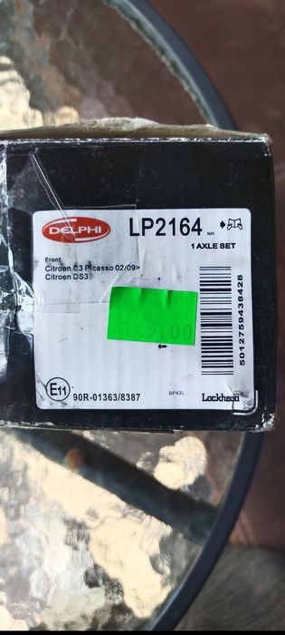 Komplet klocków hamulcowych