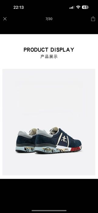 Premiata кросівки чоловічі 41 розмір