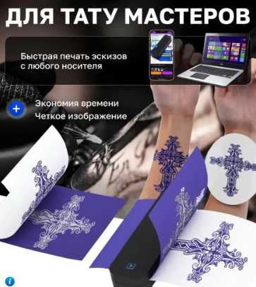 Термопринтер миттєвого друку по Bluetooth і USB M15 A4 акумуляторний