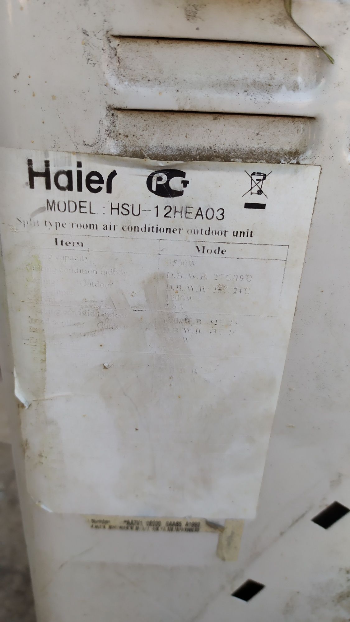 Кондиционер внешний блок запчасти  Haier HSU-12HEA03