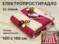 150х180 см Простирадло з підігрівом 2-х зонне. Электропростынь електро
