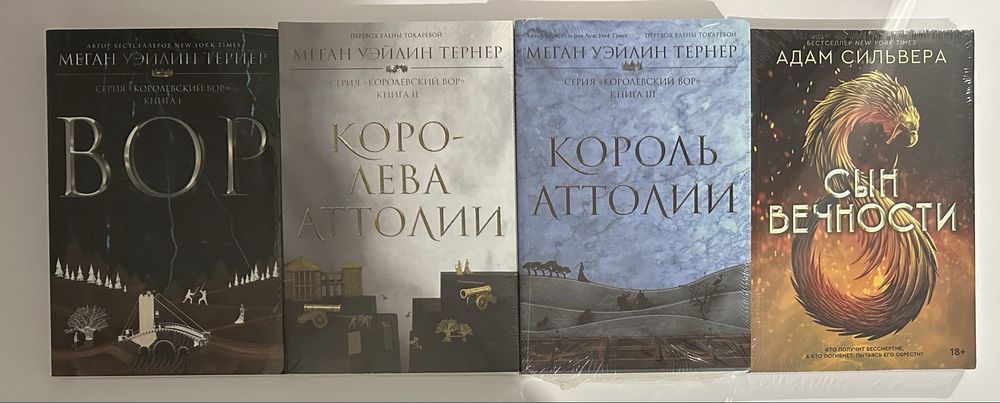 Попкорн. Лето в пионерском галстуке. Микита Франко «Окна во двор»