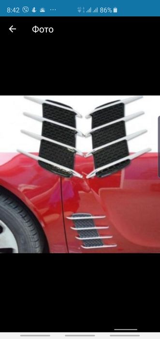 Авто воздухозаборник жабры