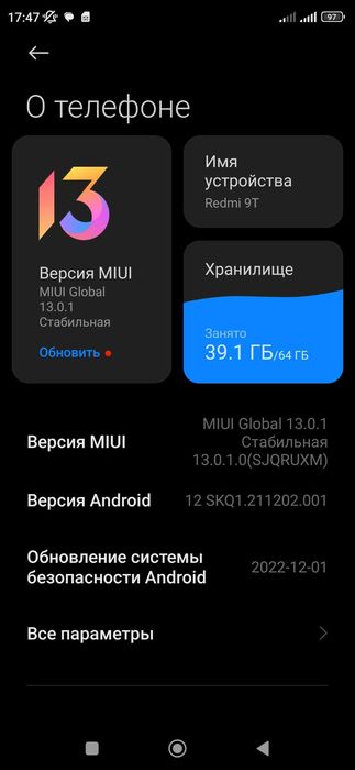 Телефон Xiaomi Redmi 9t 4/64 NFC