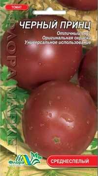 Семена Томатов помидоров более 500 сортов ТМ "Флора Маркет"