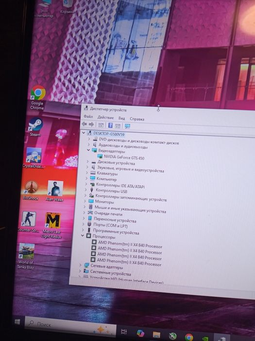 Готовый ПК: 4 ядер, 10 ГБ, SSD – Включай и играй!
