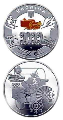 Монета 2 гривні XXIV зимові Олімпійські ігри олимпиада Китай 2022