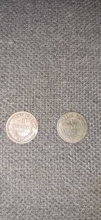 Продам дві монети