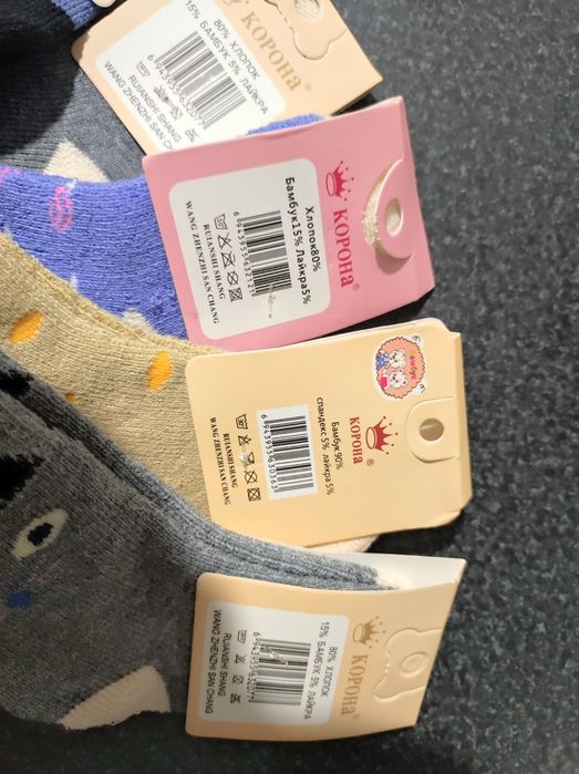 Дитячі шкарпетки. Набір з 8 пар