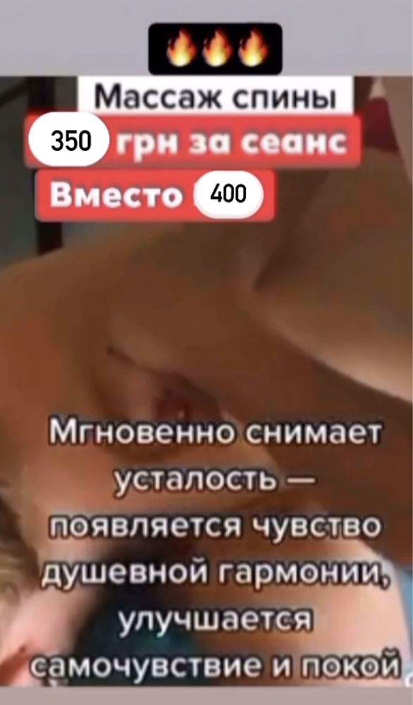 Массаж эпиляция. Улица Гурова 17 ,салон Подиум