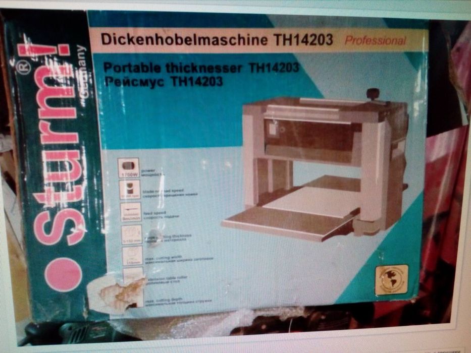 Станок рейсмусний saturn 14203 новий