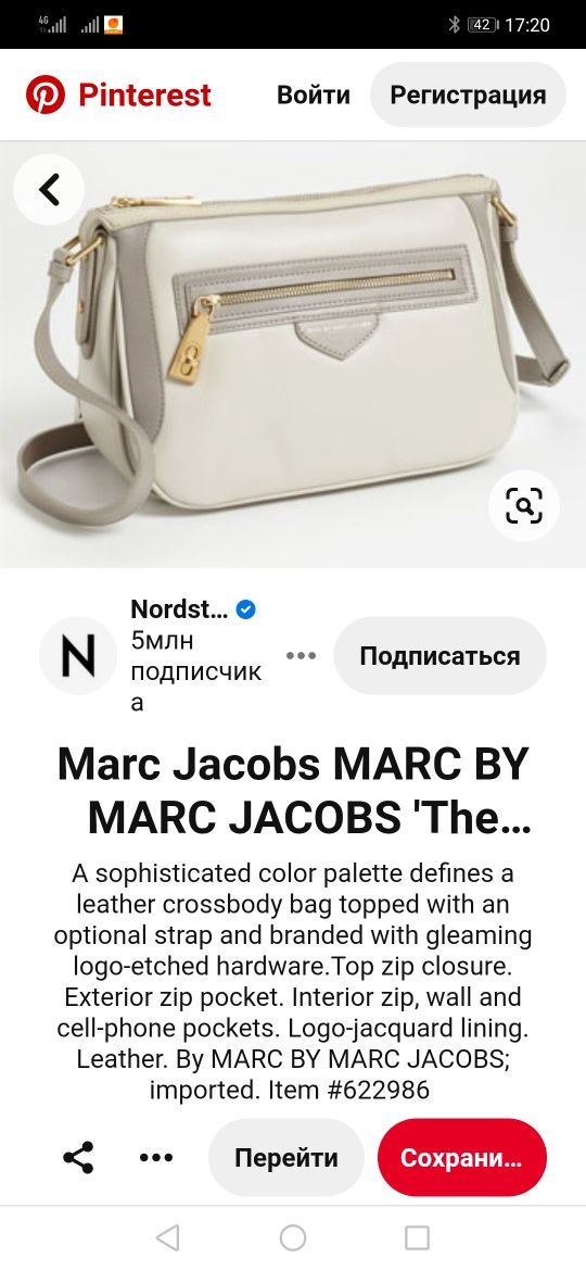 Marc jacobs by marc Jacobs