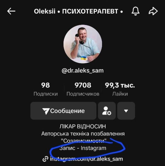 Корпоративний психотерапевт, психолог з вищою мед. освітою, лікар