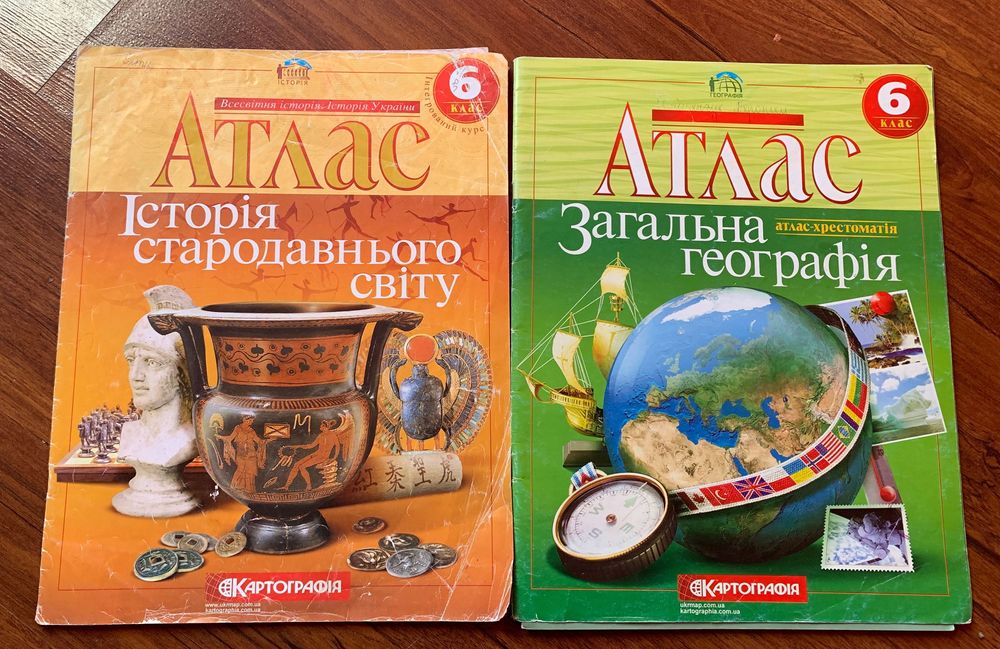 6 клас Атлас + Контурні карти