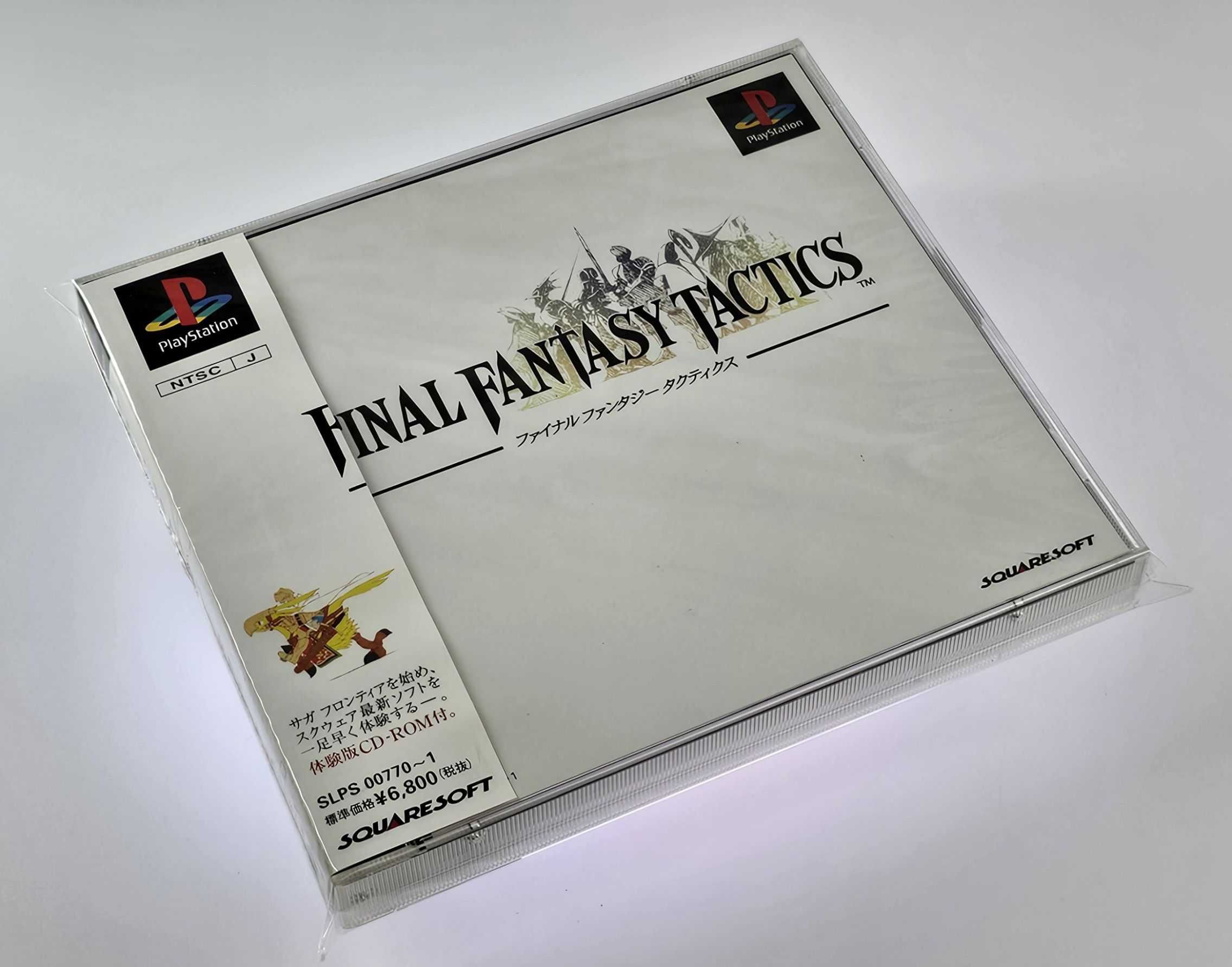 Final Fantasy Tactics + Square Prec. vol.2