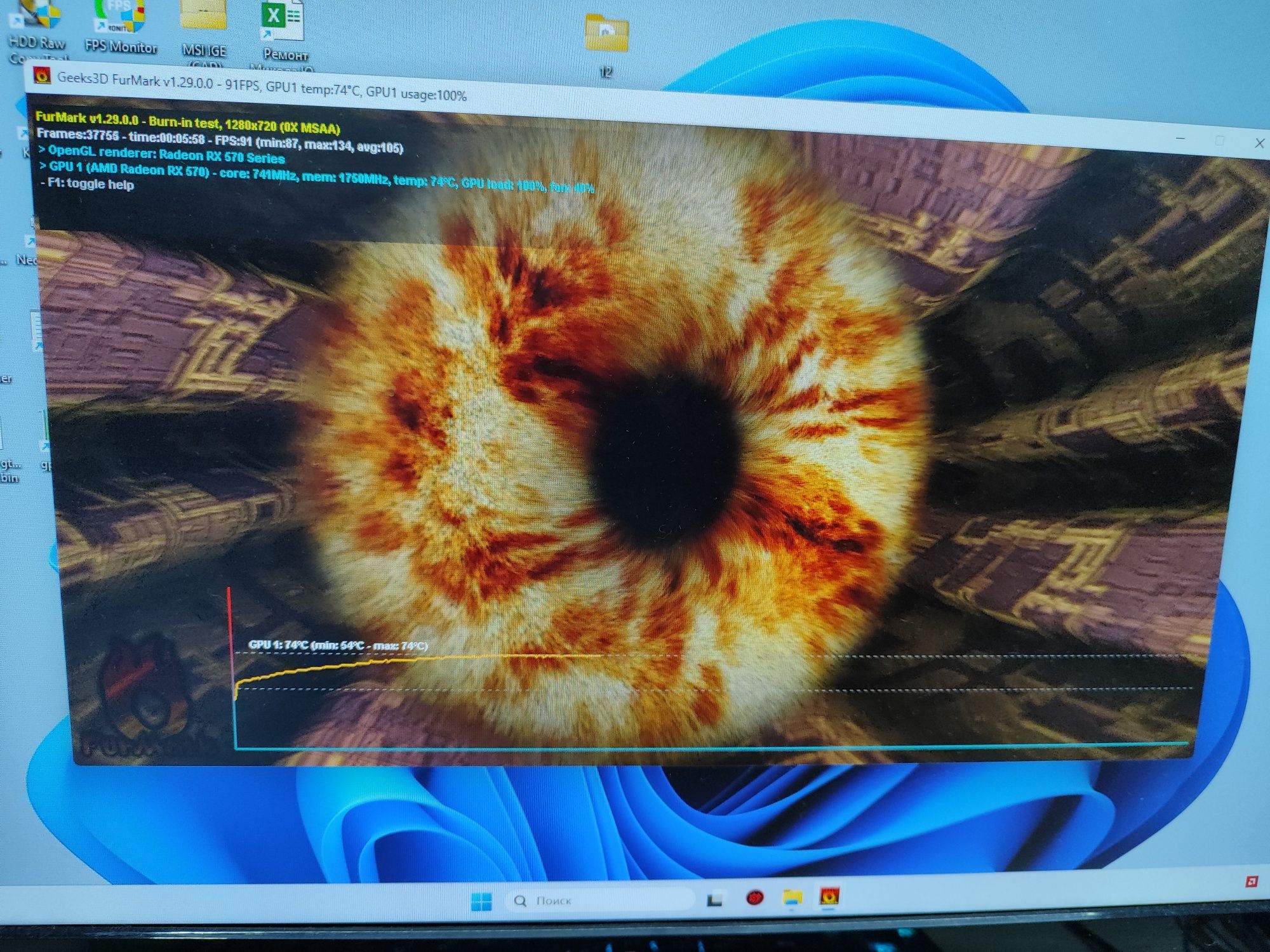 Відеокарта Rx 570