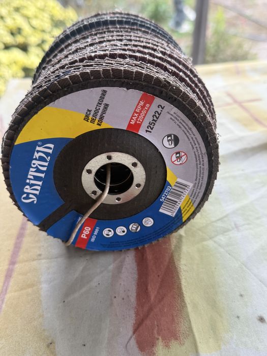 Круг лепестковый плоский 125х22.2 мм P60 Т29 Свитязь