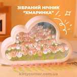 ЗІБРАНИЙ нічник хмаринка з тюльпанами/безкінечні тюльпани