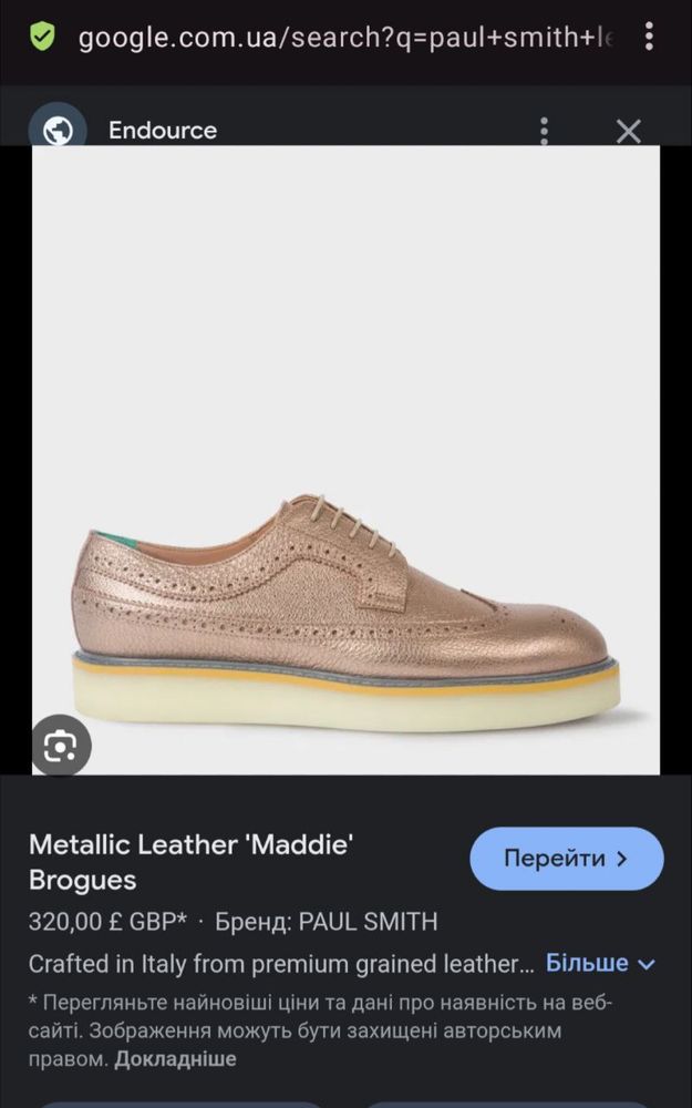 Шкіряні броги Paul Smith, 37р, made in Italy
