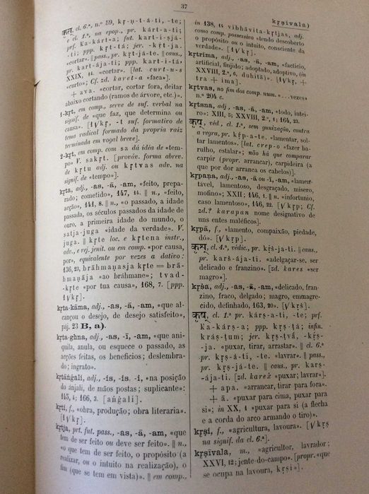 Curso de literatura e língua samscrítica clássica e védica