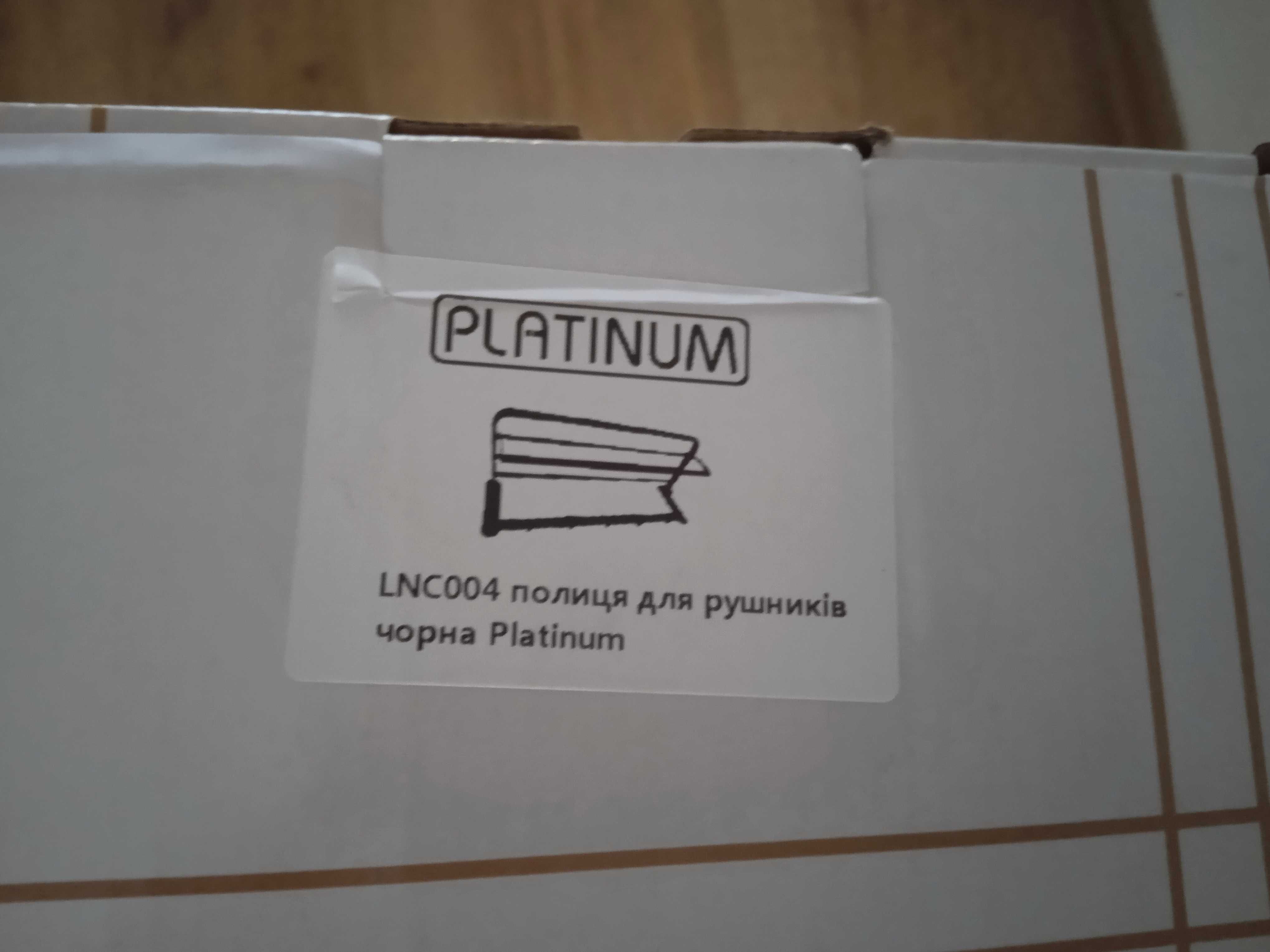 Полочка для полотенец для ванной комнаты,черная, Platinum