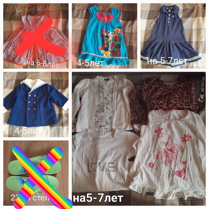 Отдам  вещи детские