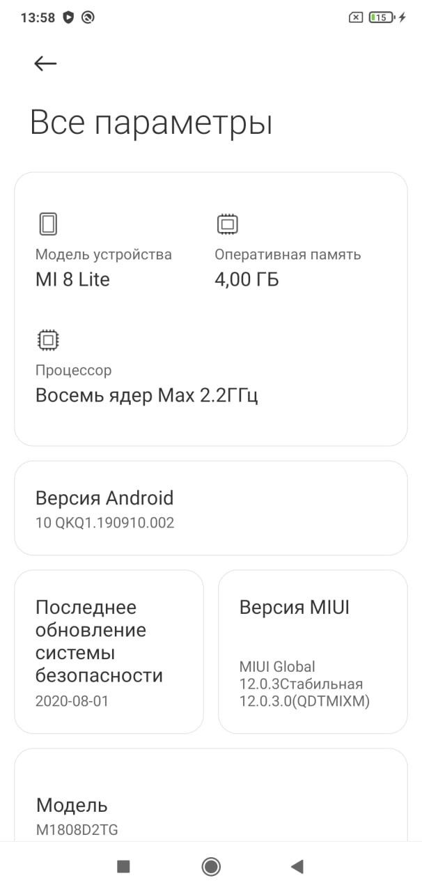 Мазербоард Xiaomi Mi 8 lite 4/128