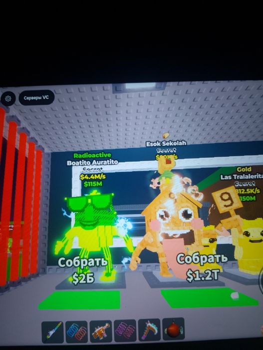 Продаю брейнрот !