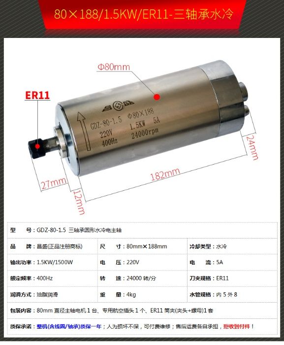 шпиндель фрейзер гравер GDZ 2.2kw 3kw 3.5kw ER20-ER32 220вт для ЧПУ